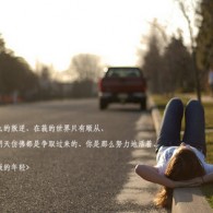 天齐网网站